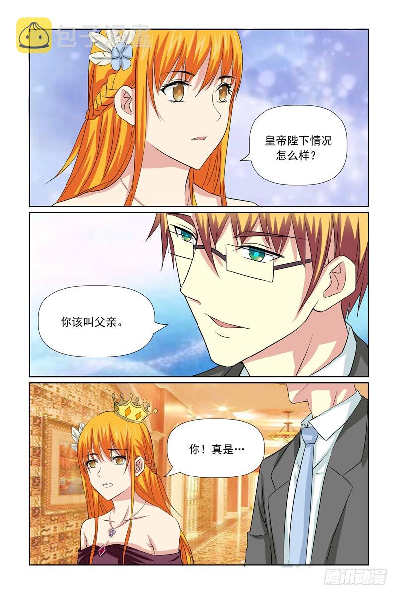 第62话8