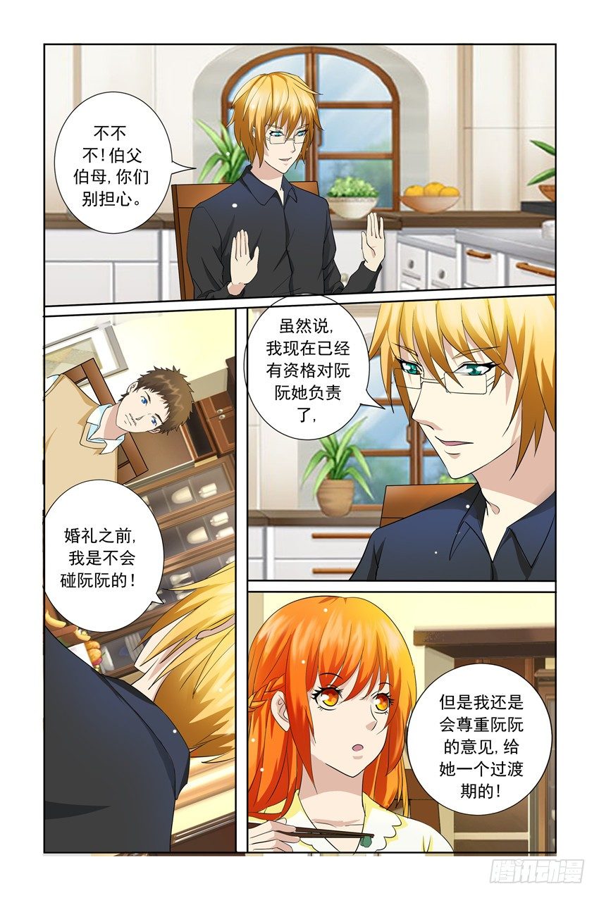 第20话0