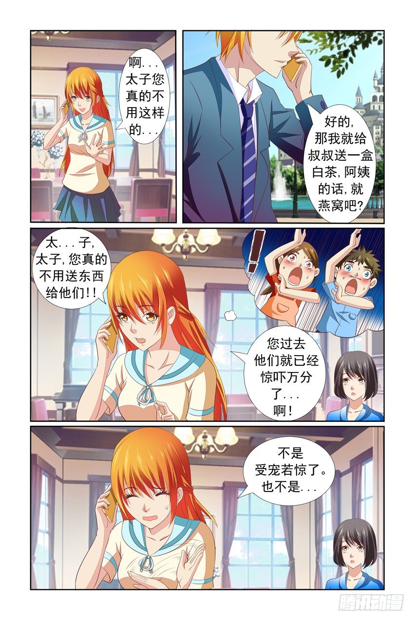 第15话16