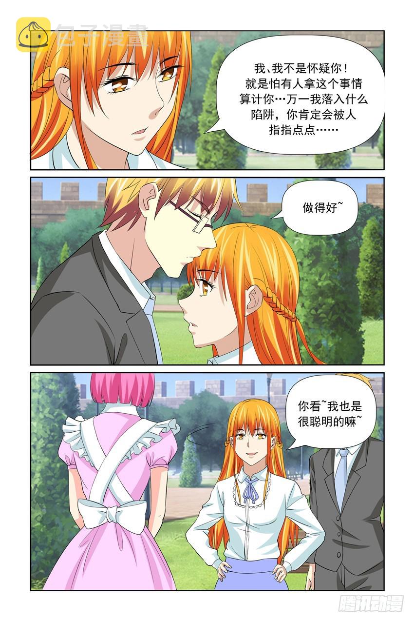第56话18