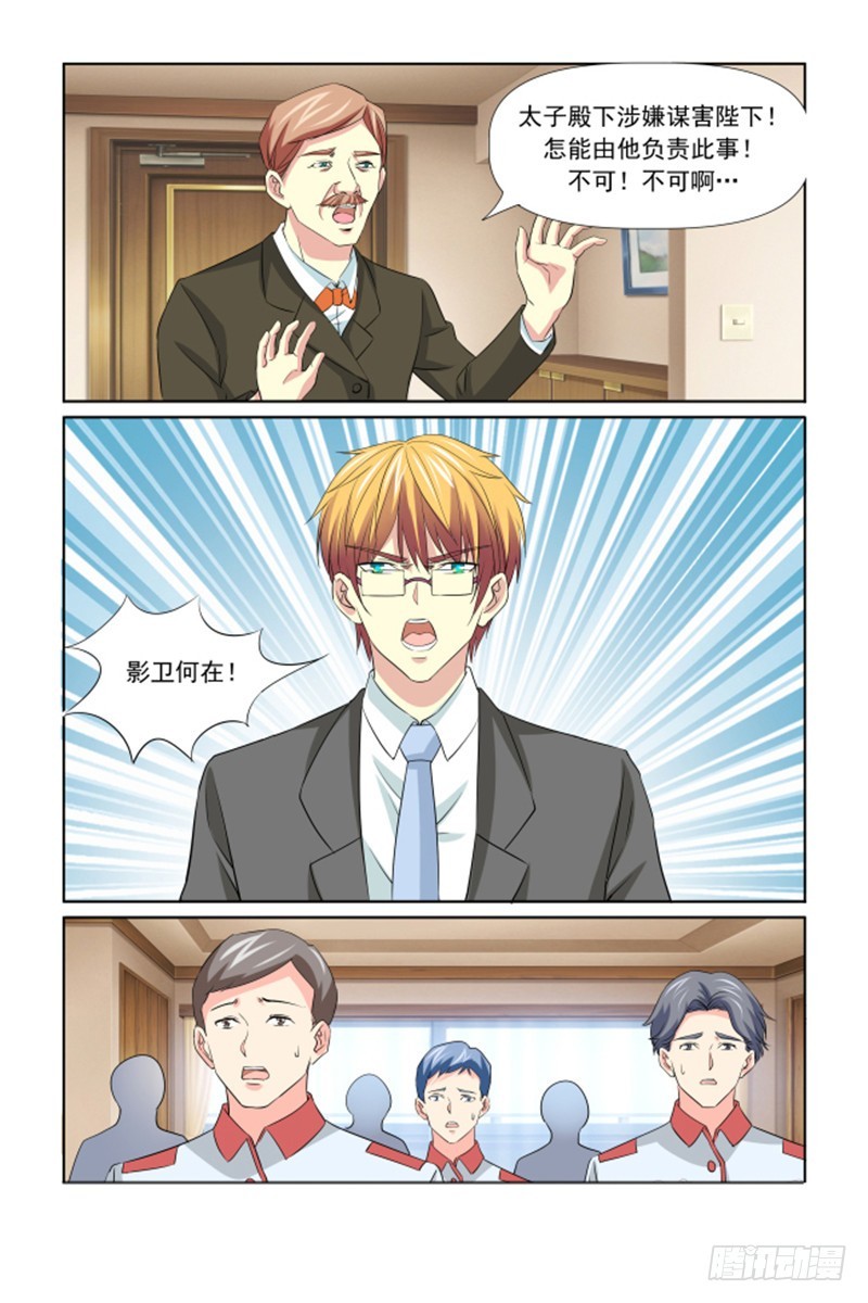 第61话14