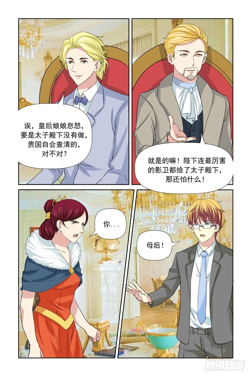 第62话14