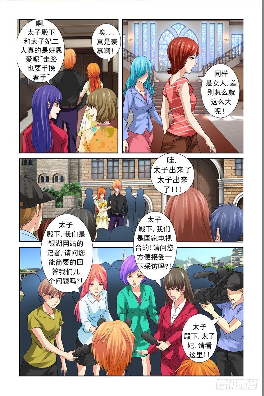 第17话6