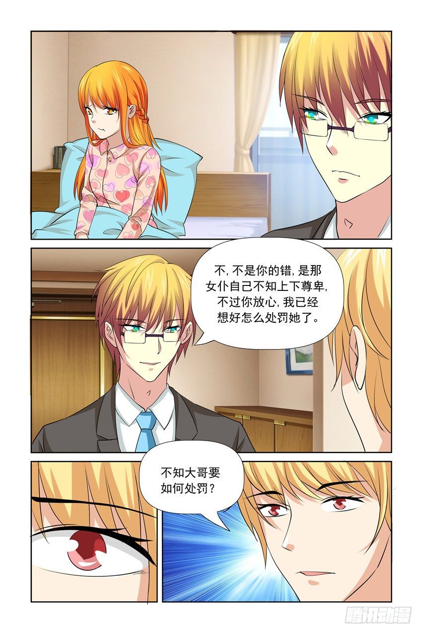 第28话17
