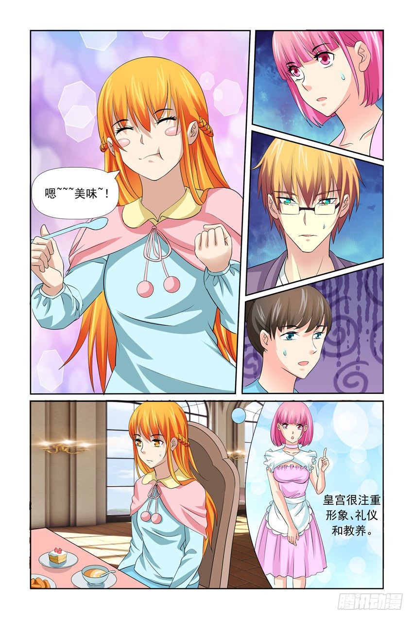 第30话11