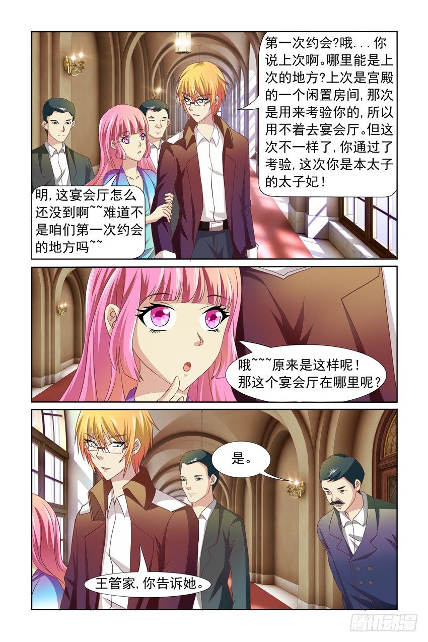 第10话0