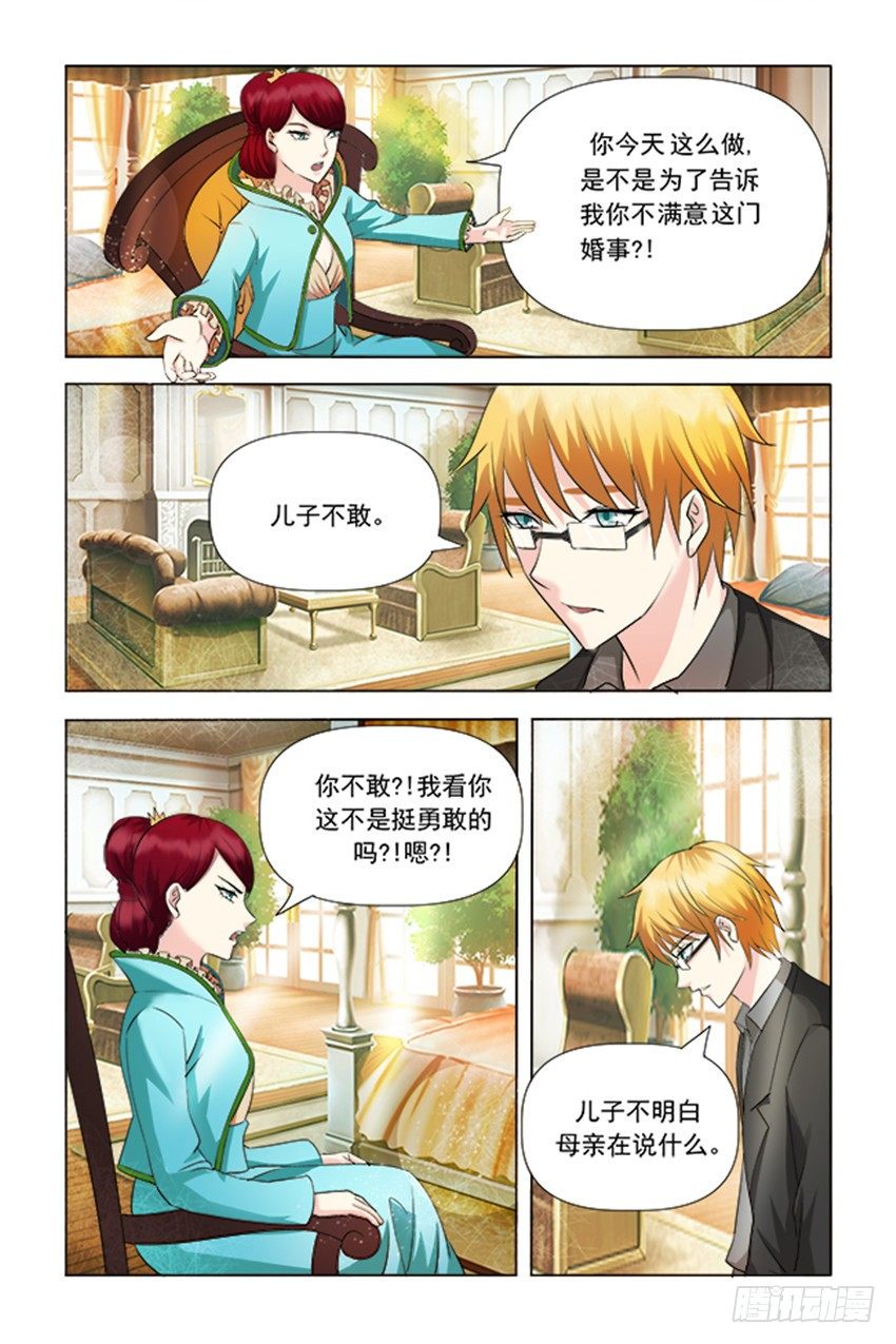 第22话9