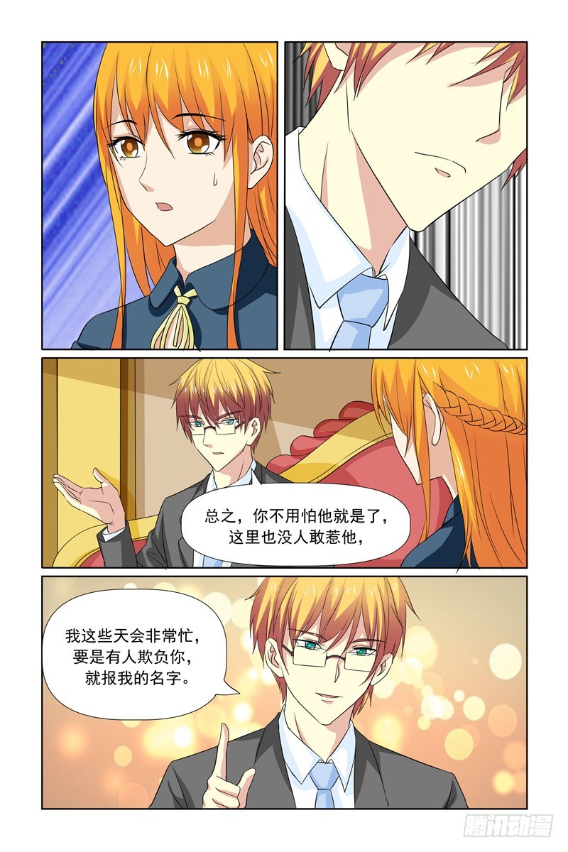 第65话11