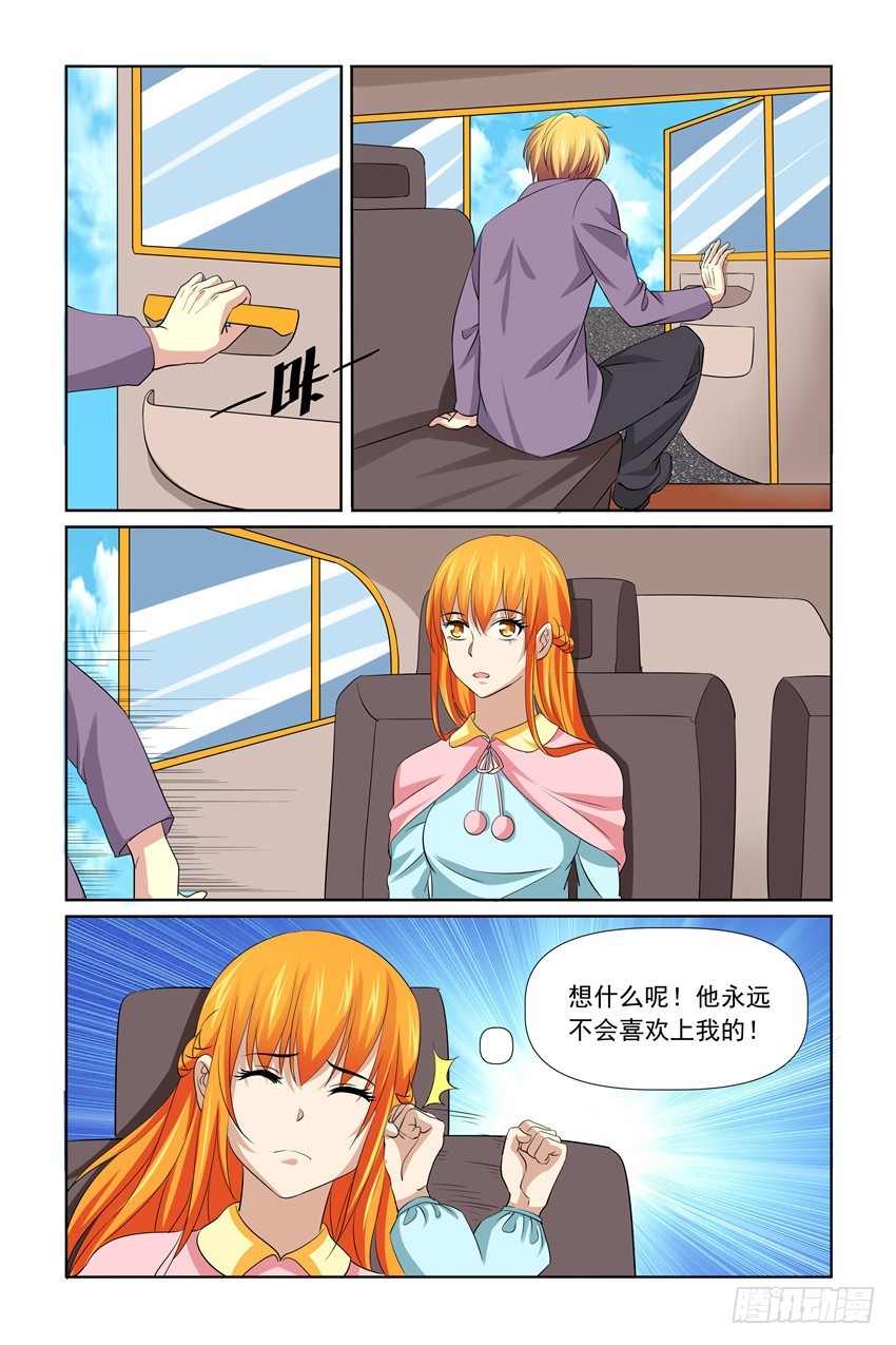 第30话1