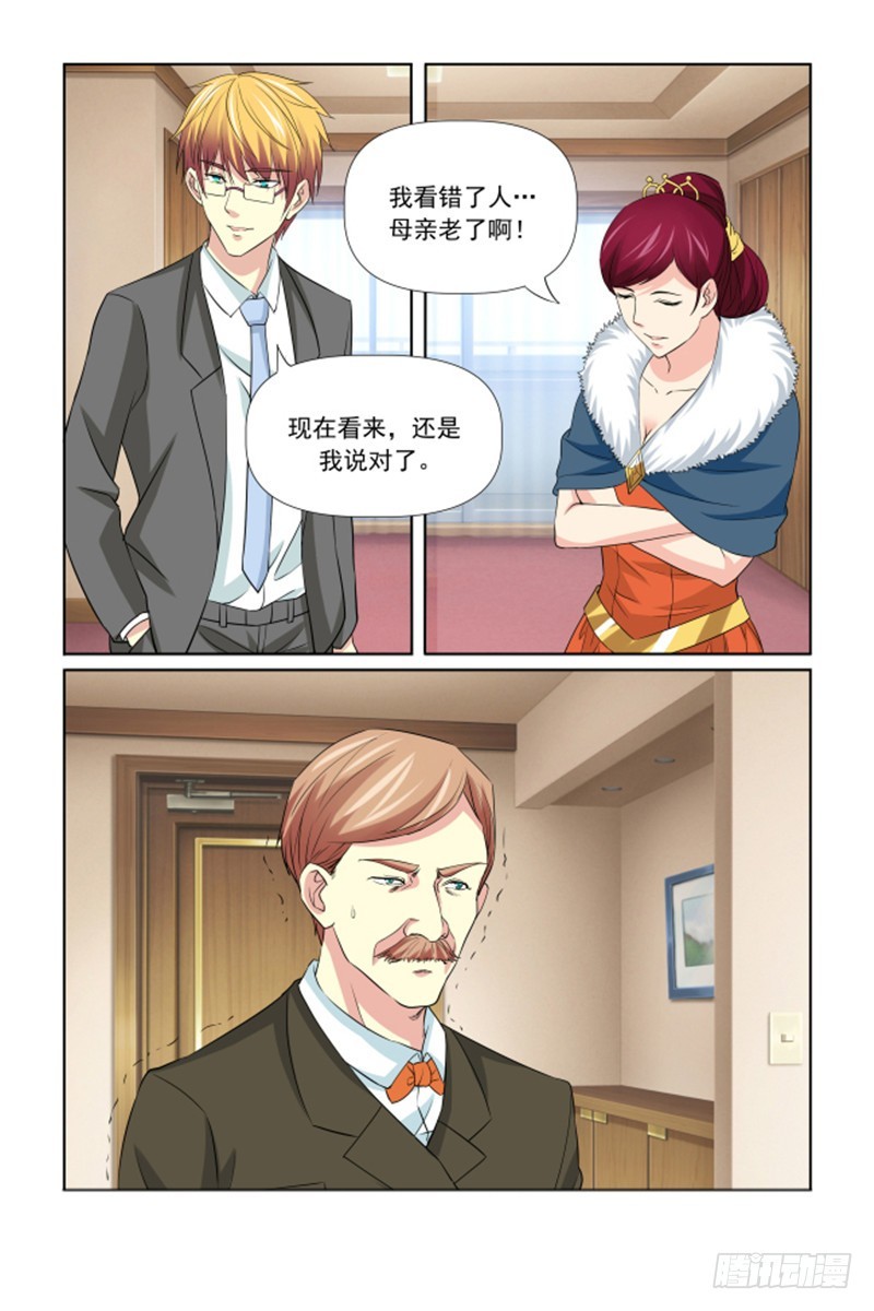 第61话12