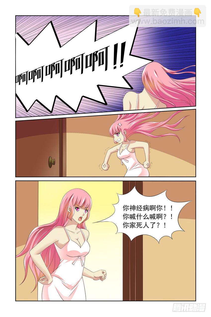 第6话14