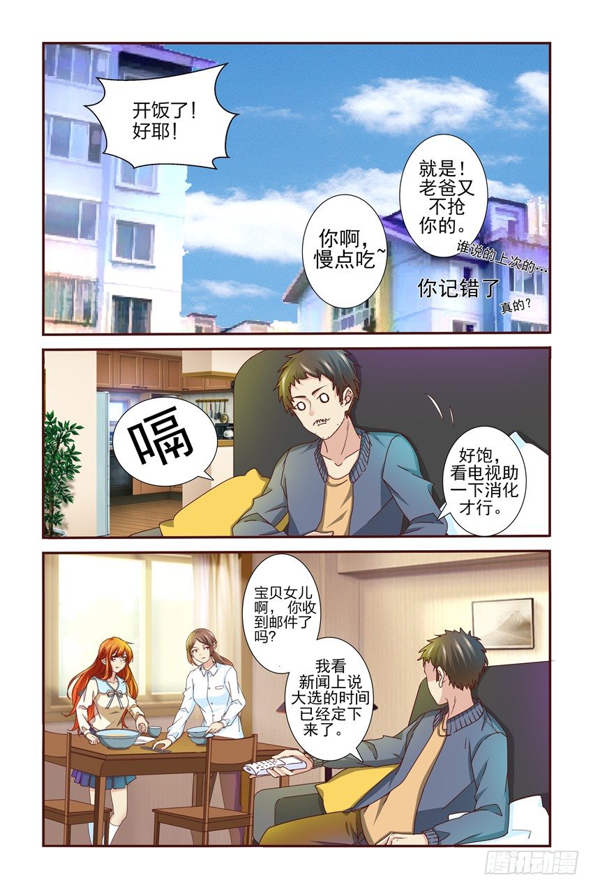 第2话0
