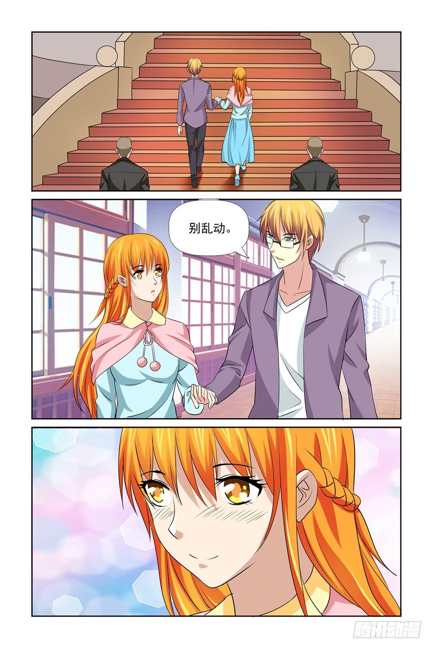 第30话8