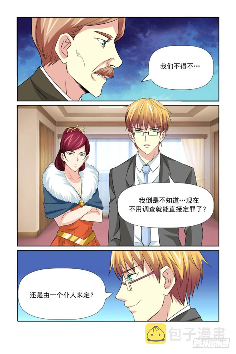 第61话10