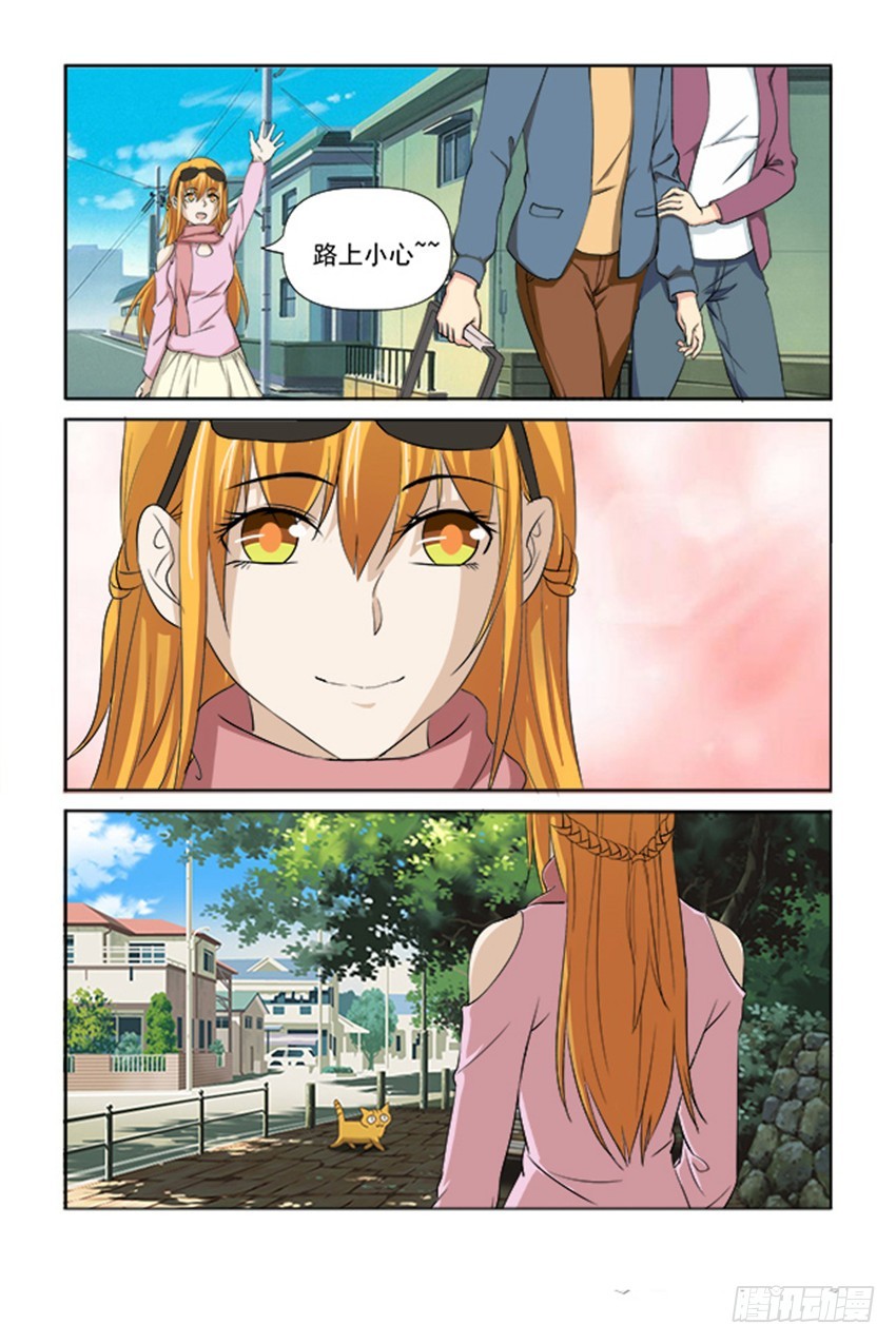 第47话18