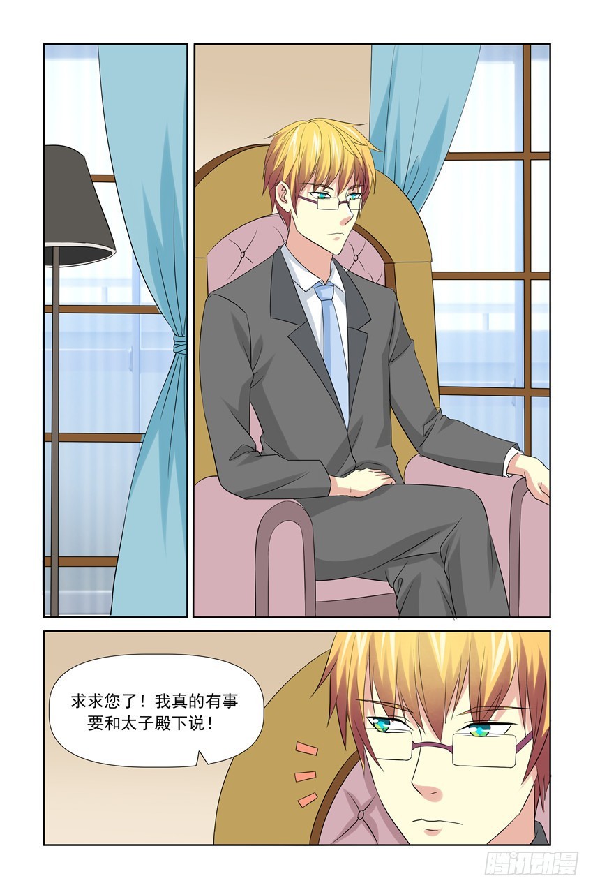 第46话11