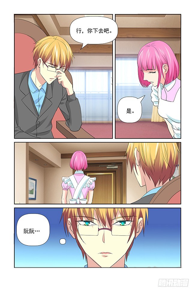 第48话11