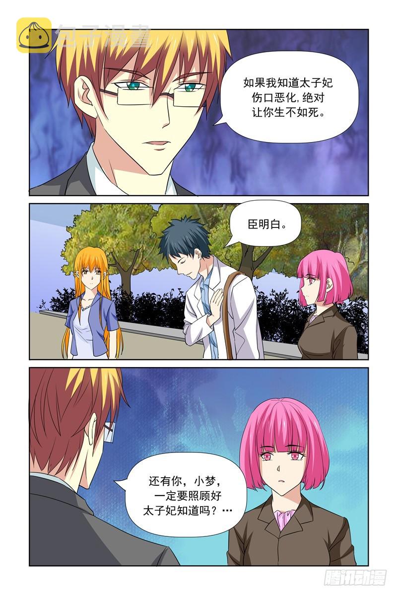 第69话1