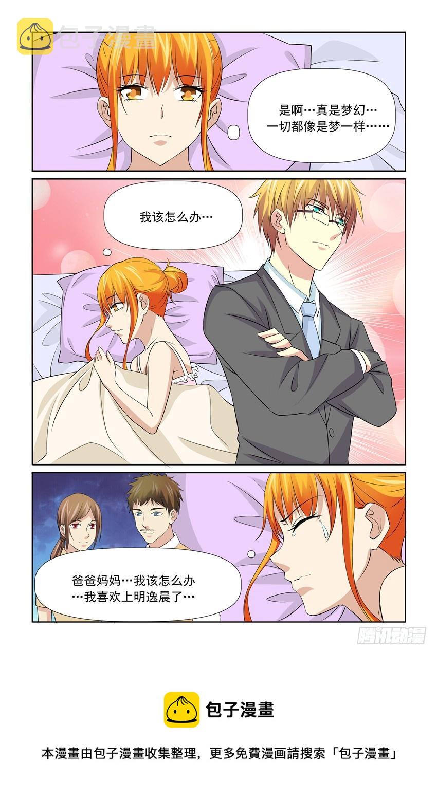 第54话19