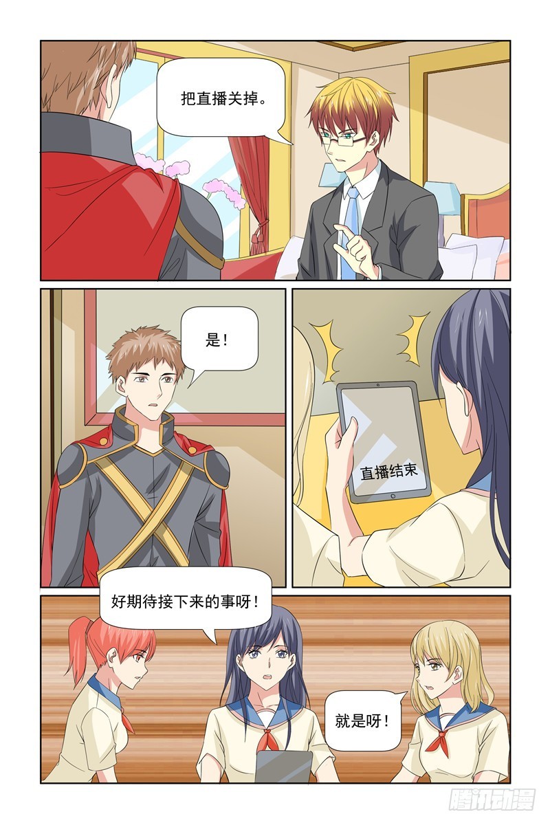 第65话6