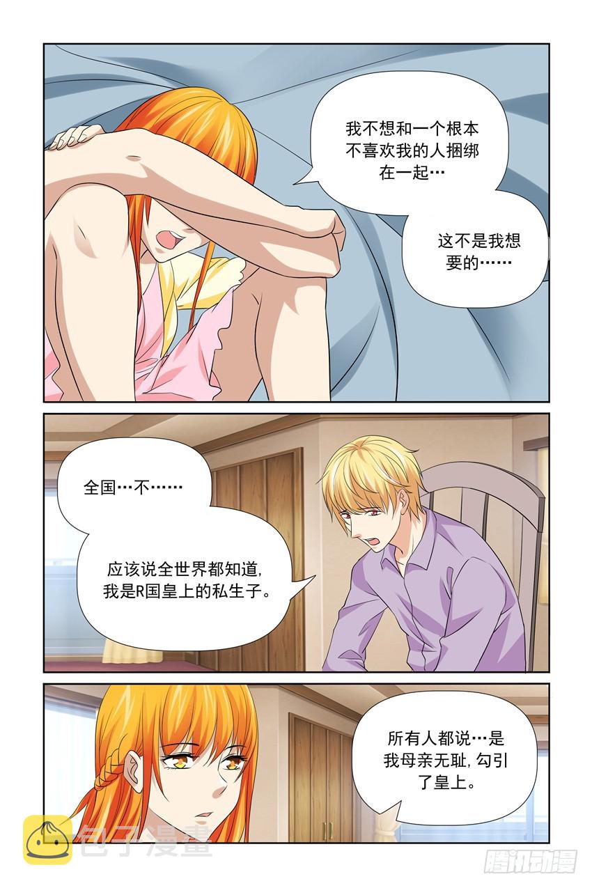 第45话8