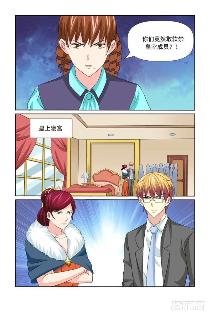 第61话8
