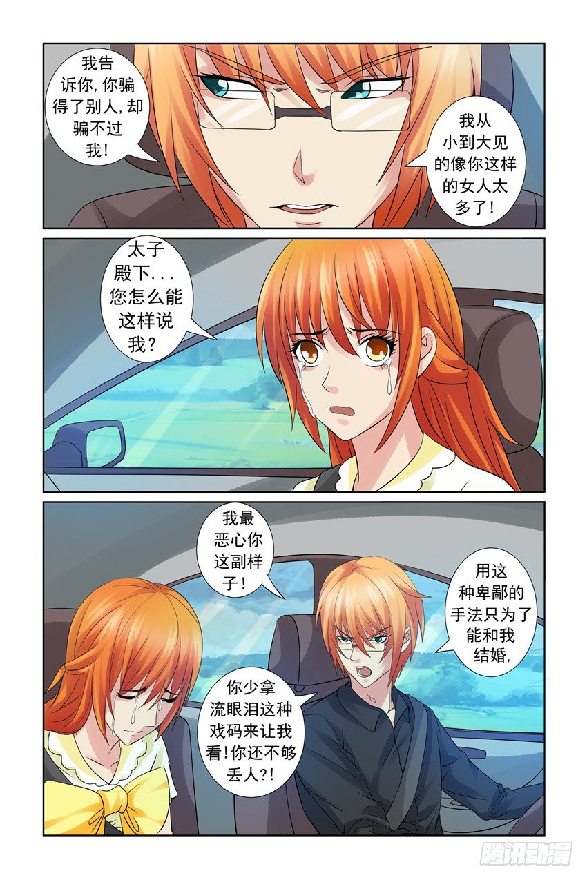 第17话13