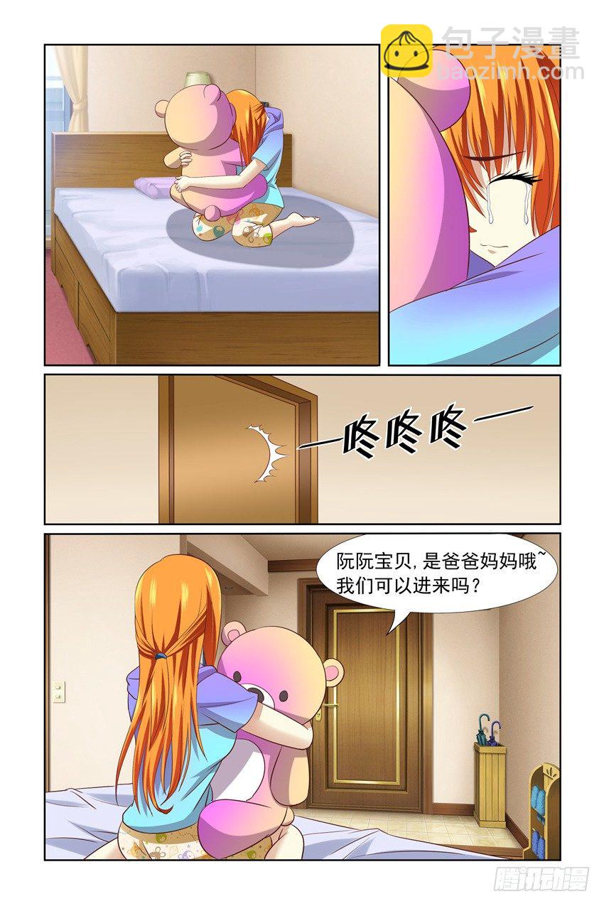 第8话12