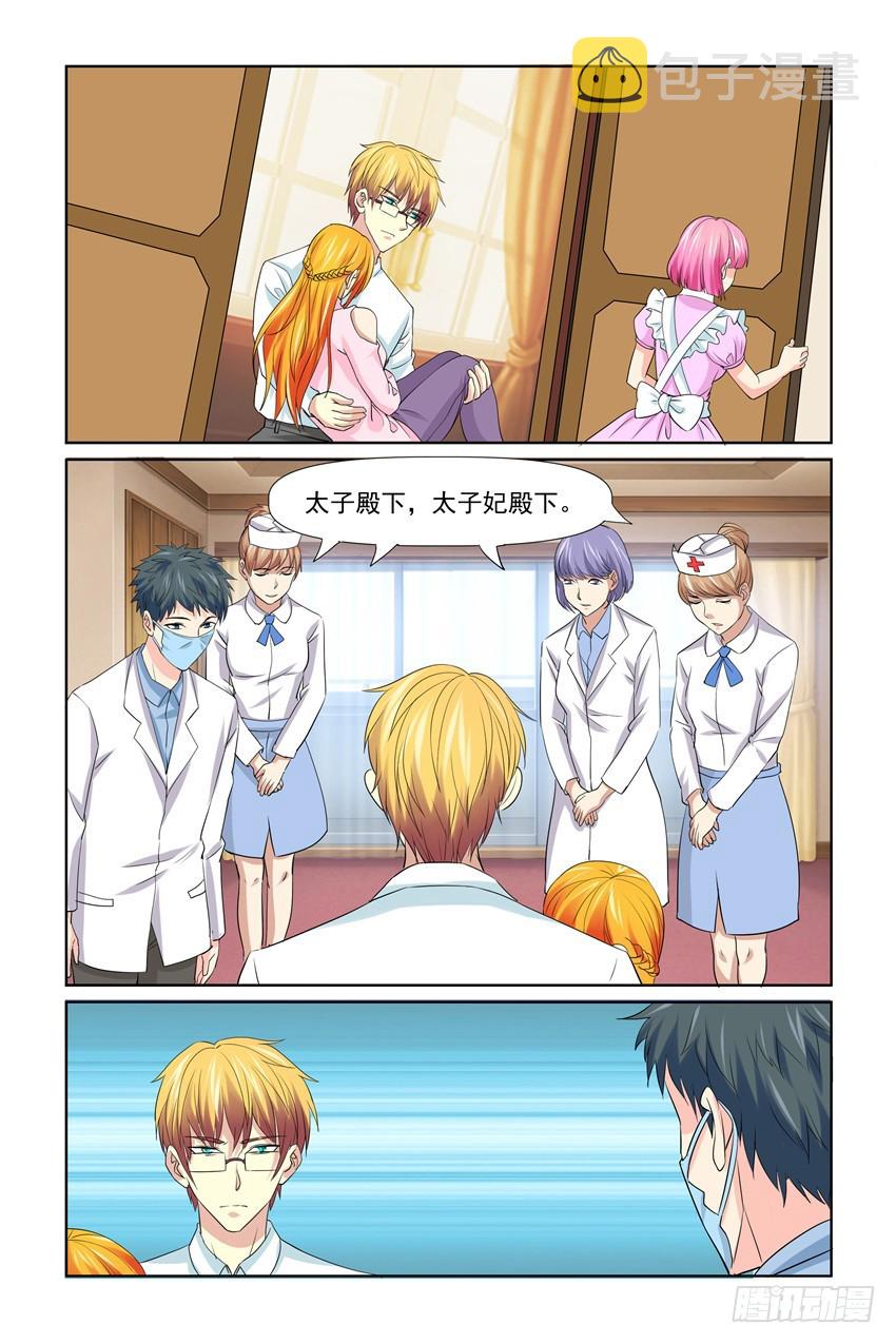 第51话3
