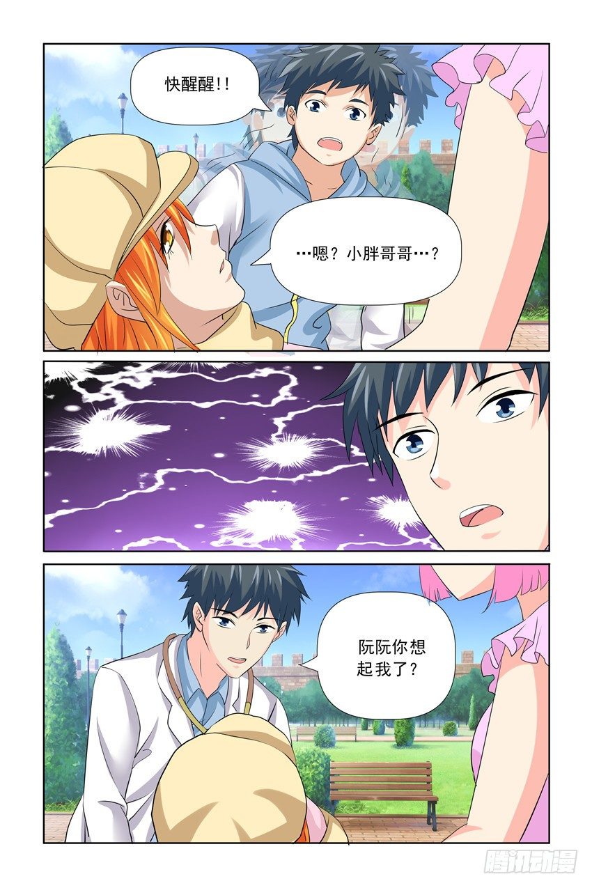 第27话14