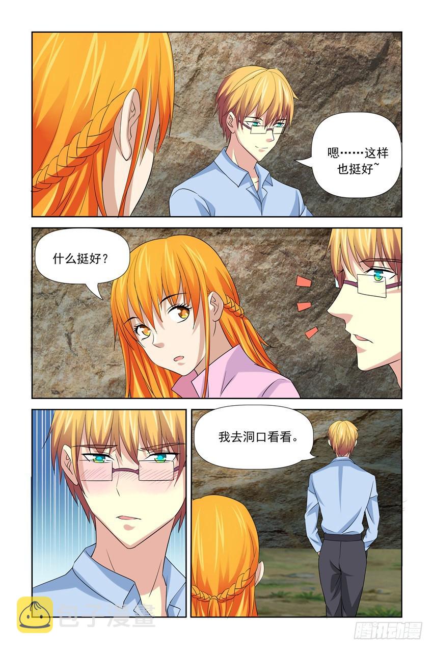 第37话11