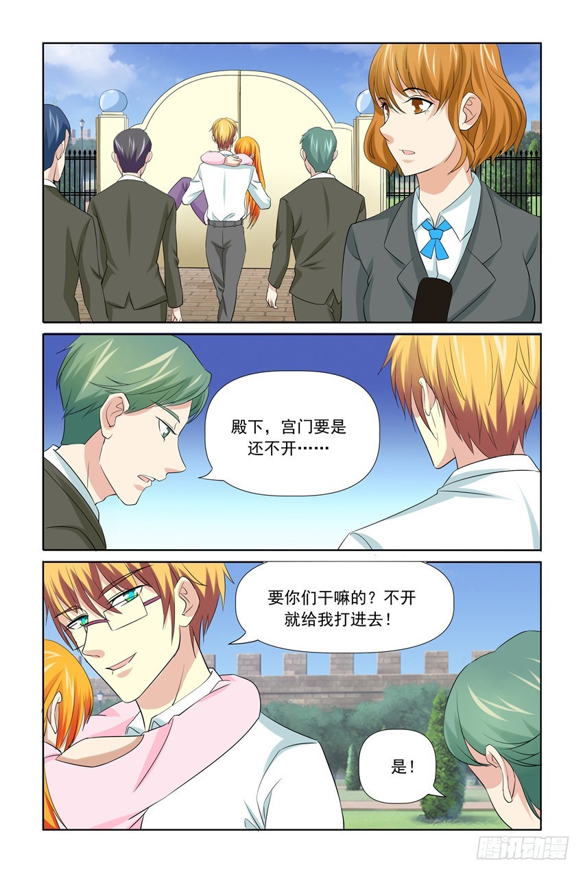 第50话14
