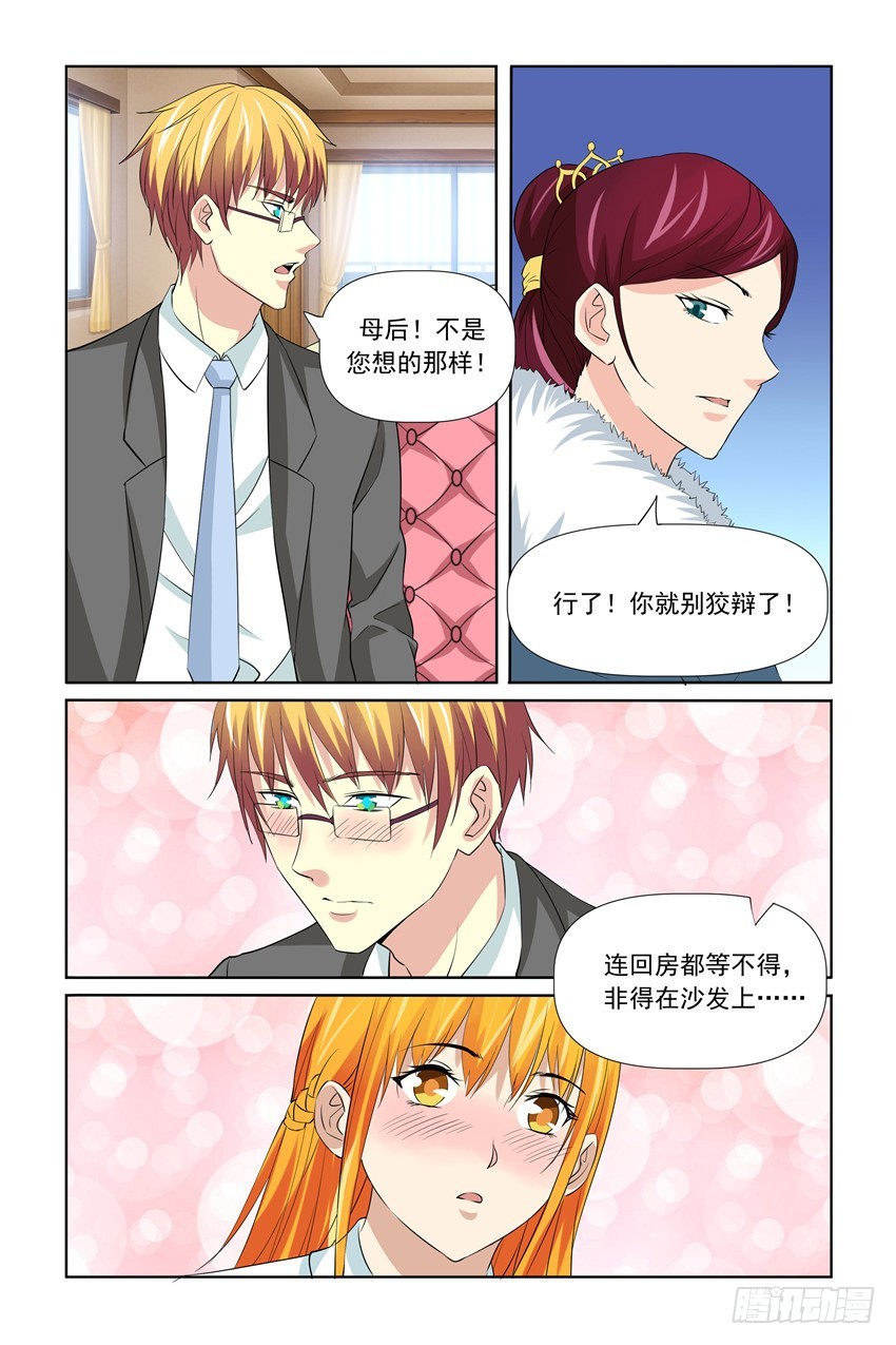 第59话18