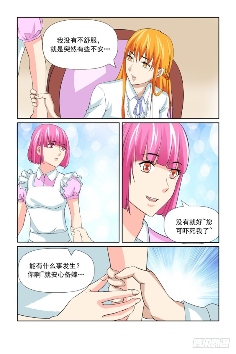 第61话1