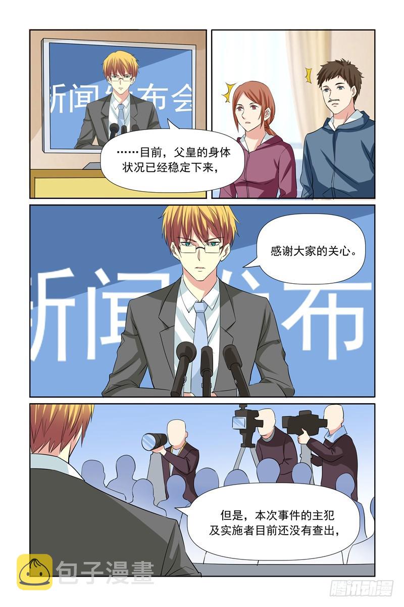 第63话18