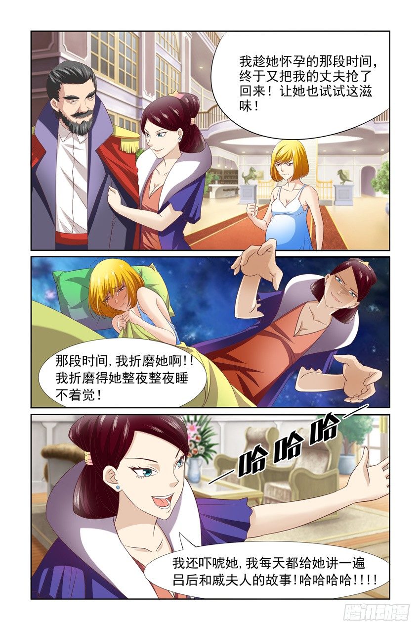 第11话1
