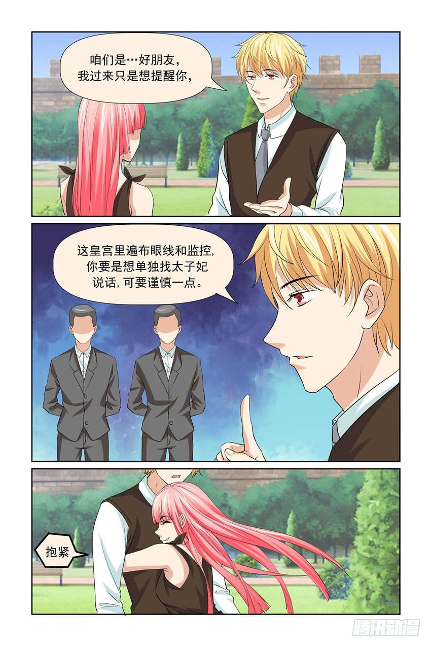 第57话3