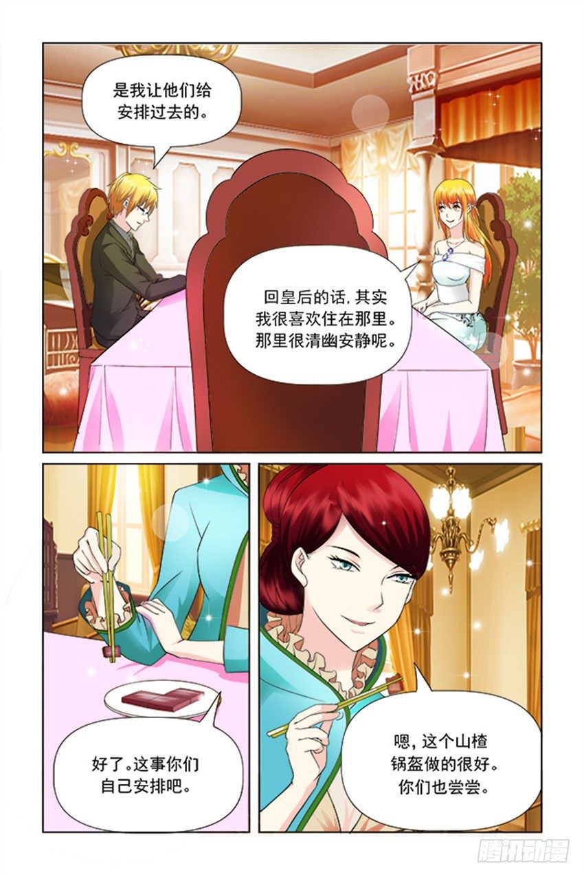 第22话3