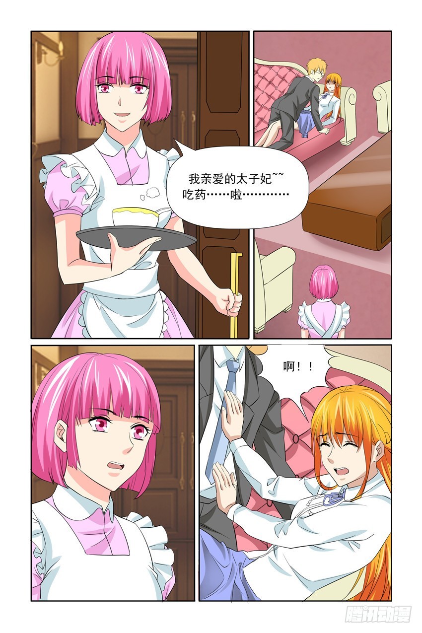 第58话16