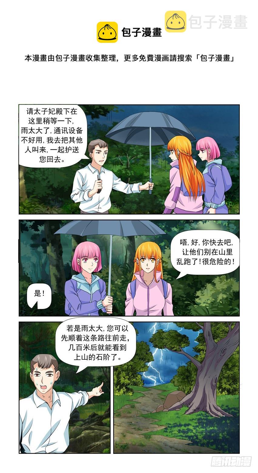 第33话0