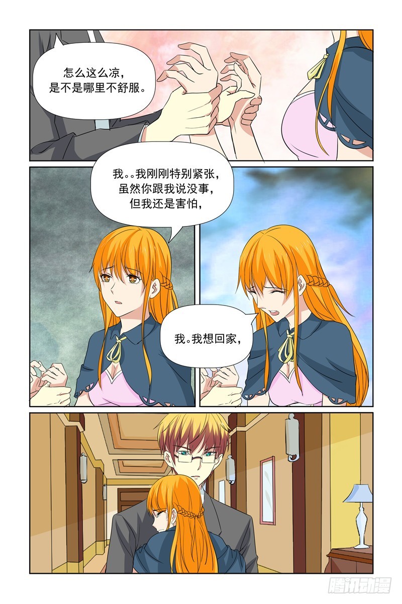 第67话1