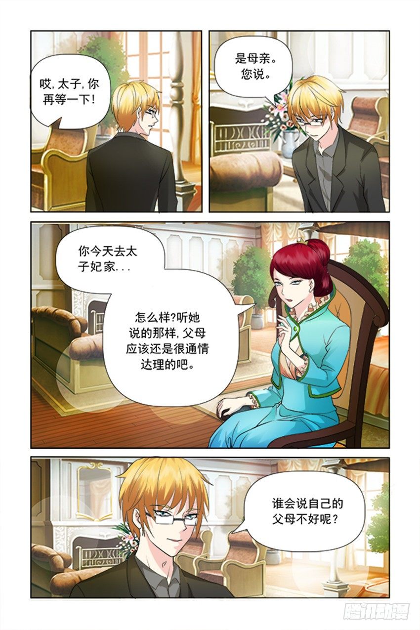 第22话13