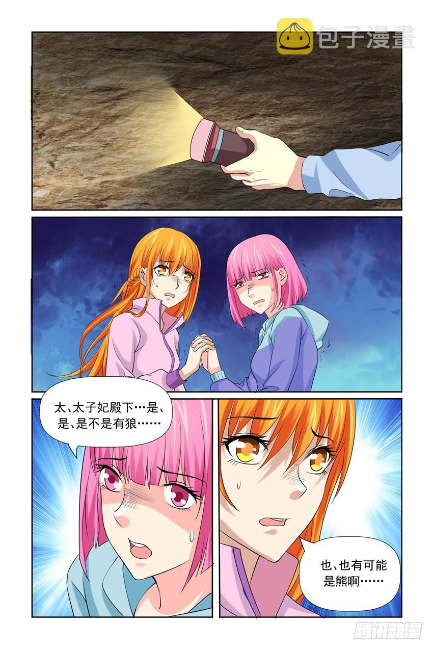 第35话6