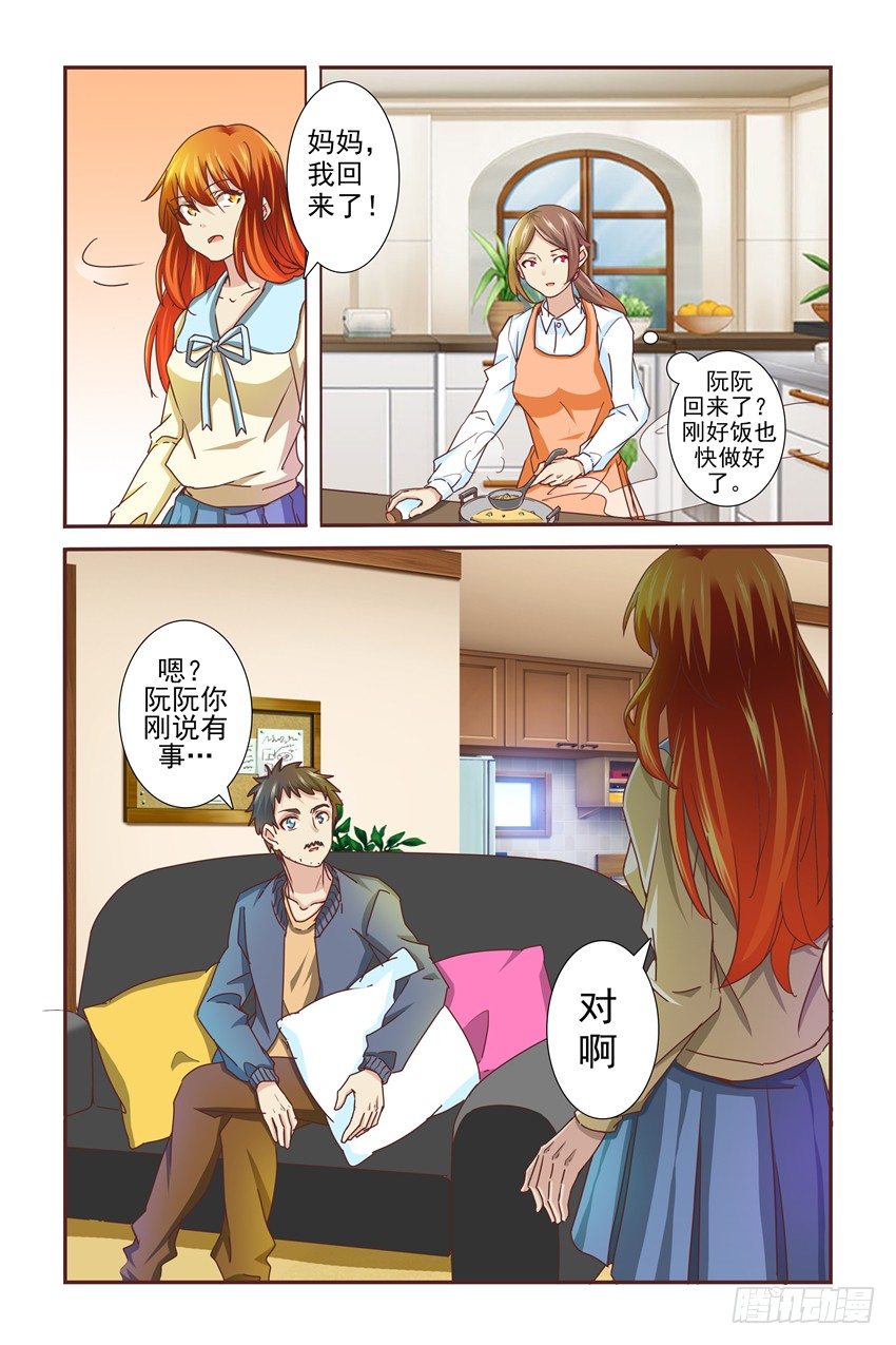 第1话12