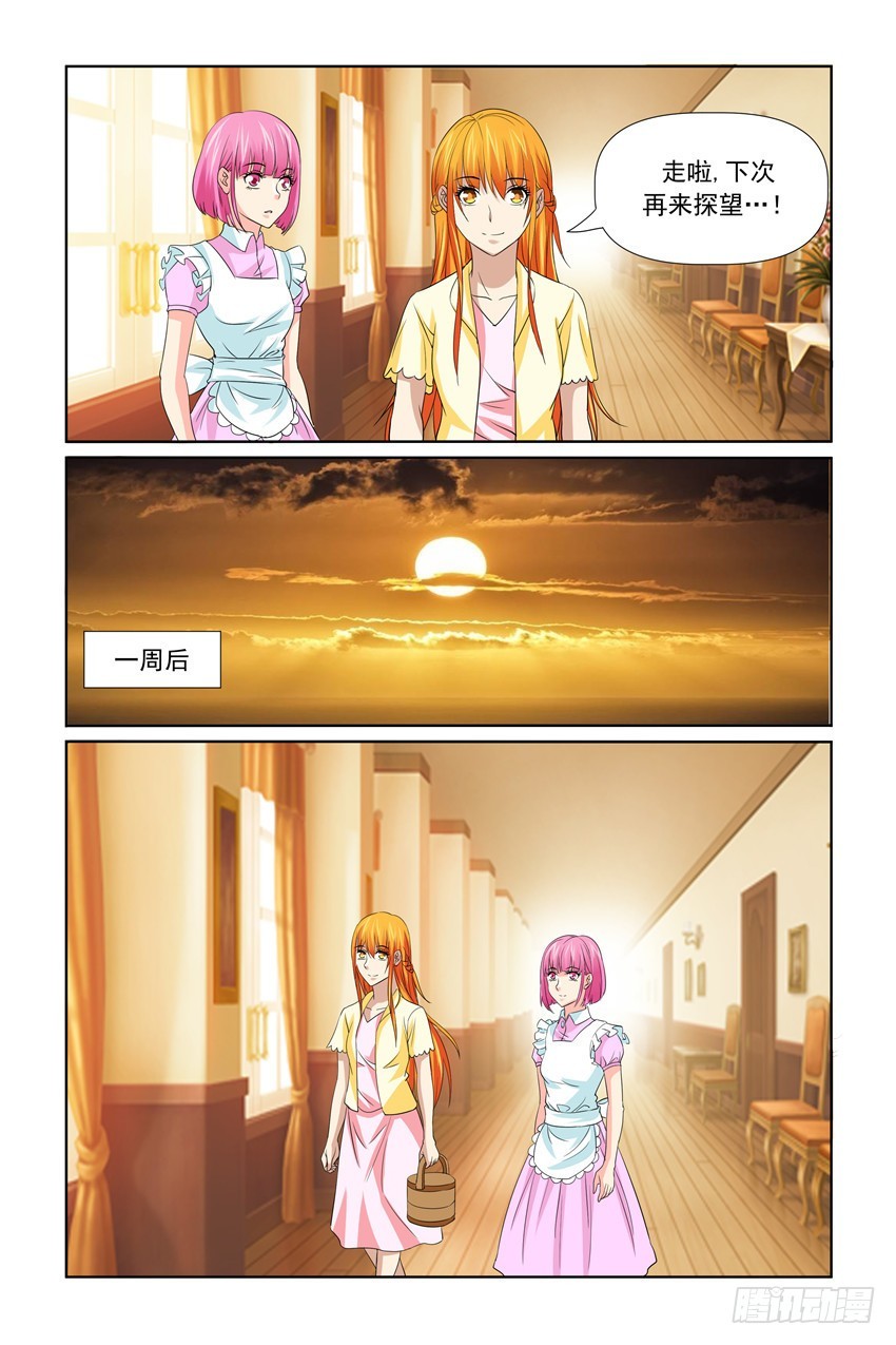 第41话9