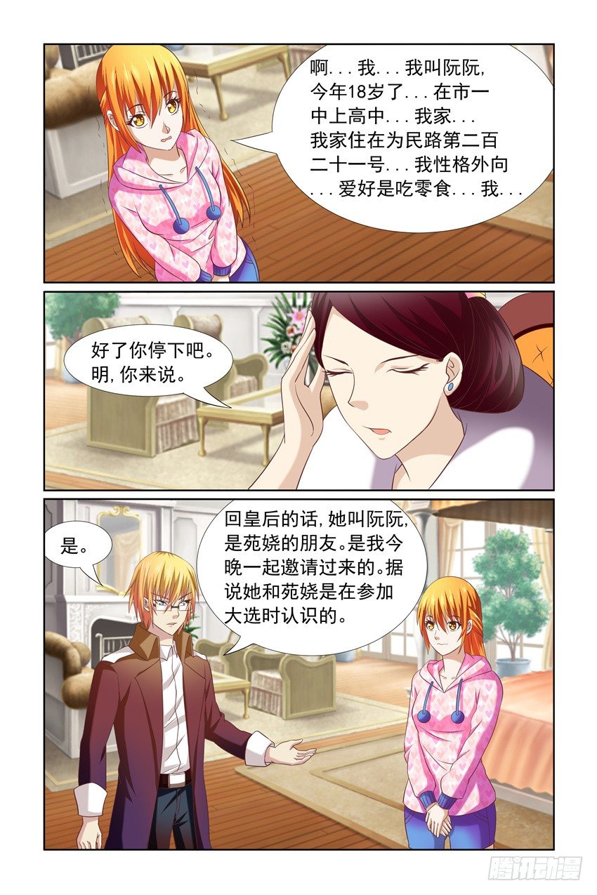 第11话12
