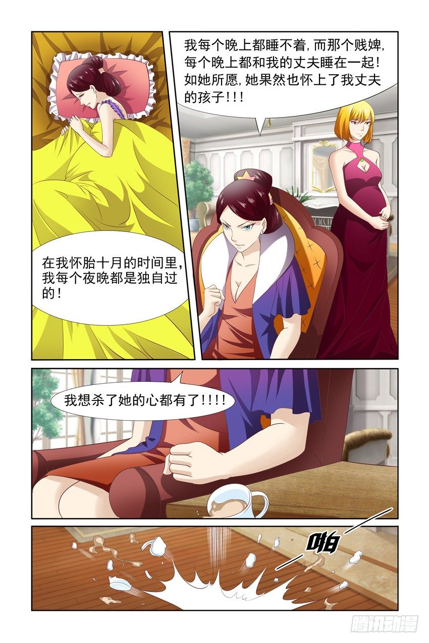 第11话0