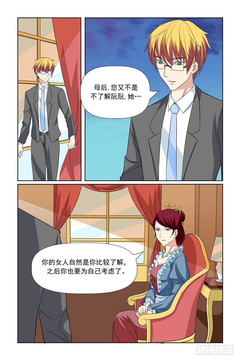 第68话2