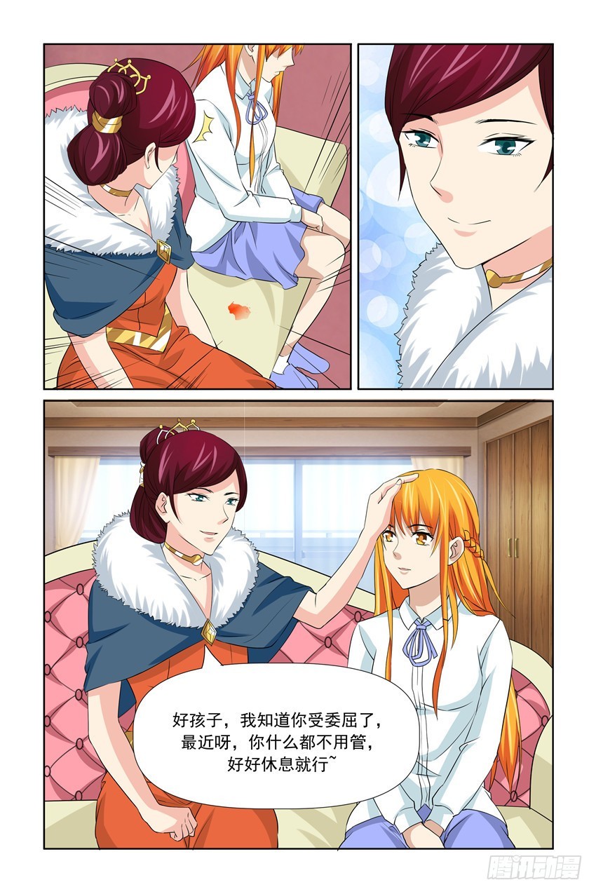第59话16
