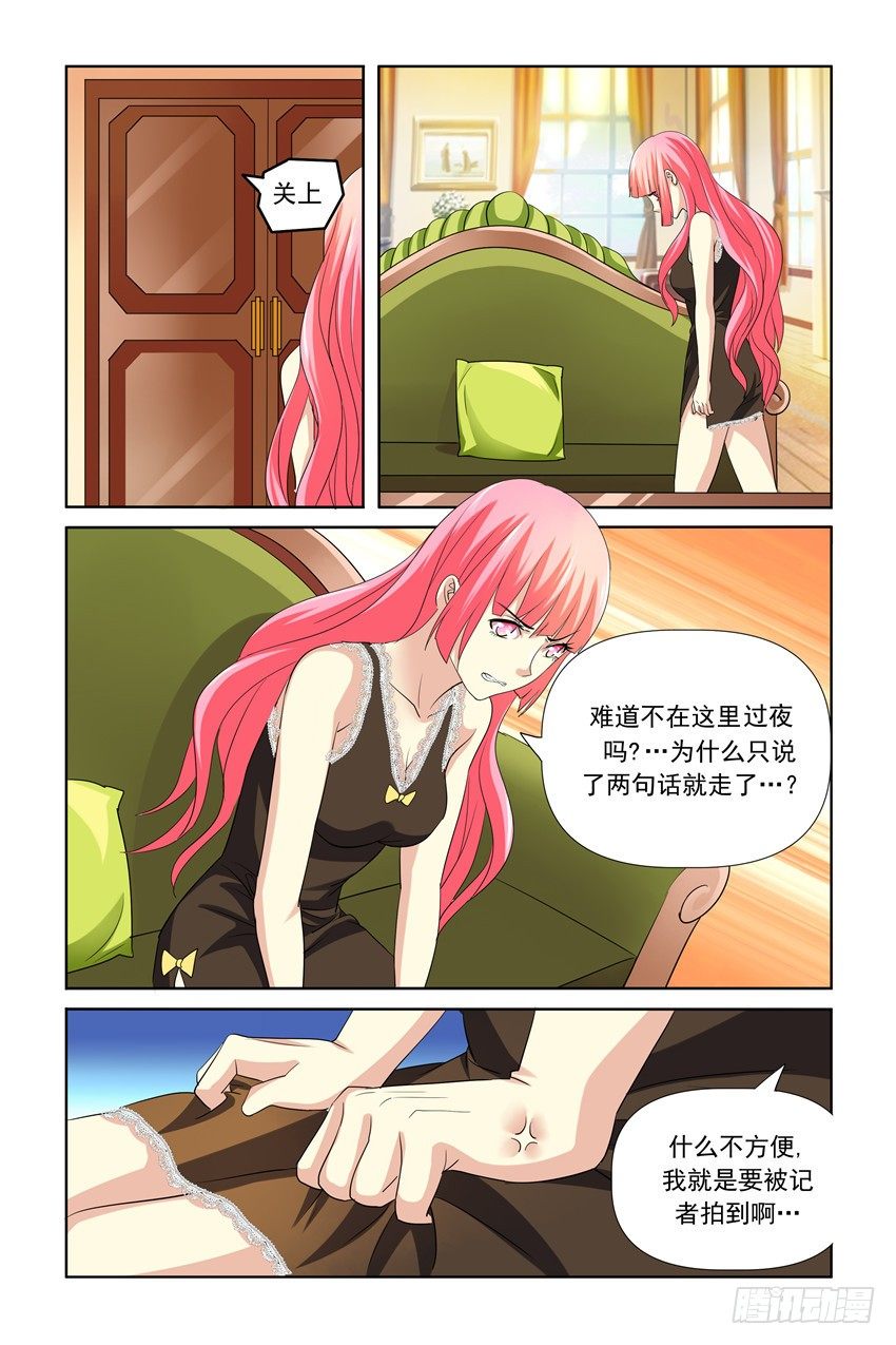 第24话6